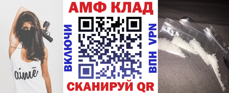 продажа наркотиков  Онега  Амфетамин VHQ 