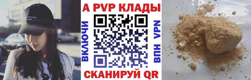 APVP СК КРИС Онега