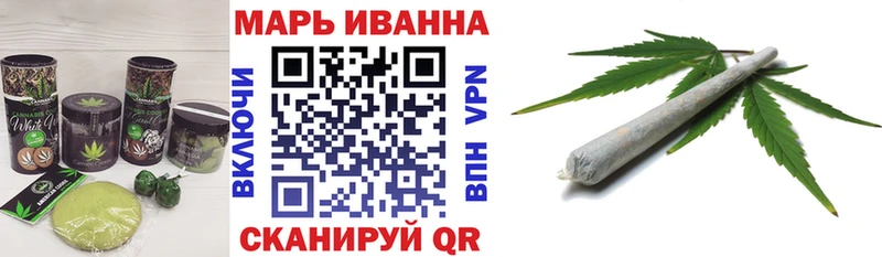 Печенье с ТГК марихуана  Онега 