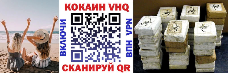 COCAIN Эквадор Онега