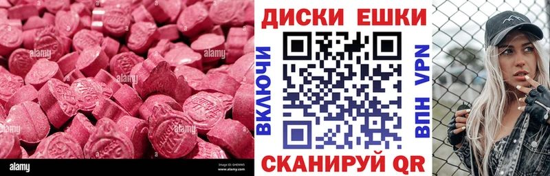 что такое наркотик  Онега  ЭКСТАЗИ DUBAI 