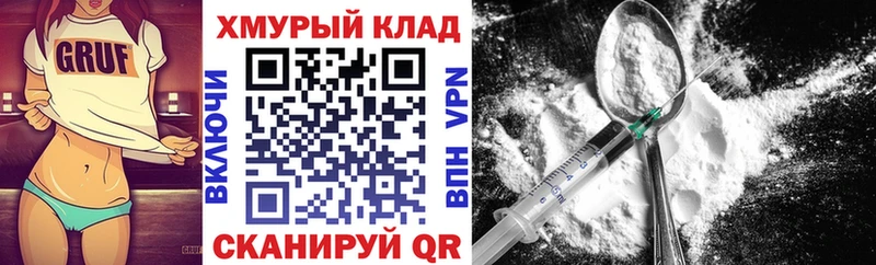 Героин VHQ  Онега 