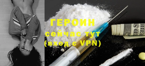 MDMA Богородск