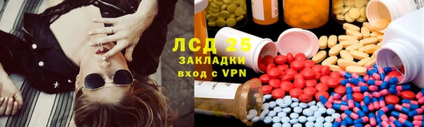 мяу мяу мука Богородицк