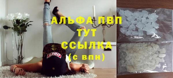 каннабис Белоозёрский