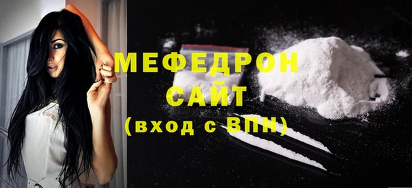 MDMA Богородск