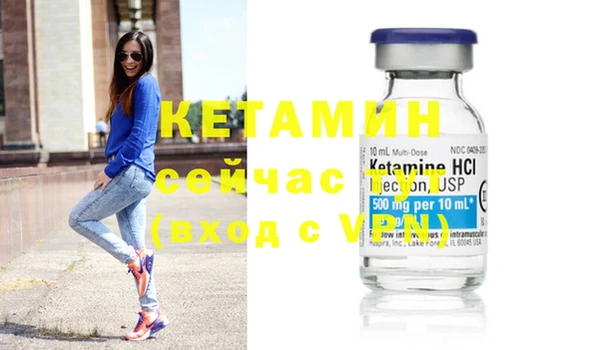 MDMA Богородск