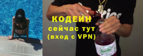 ALPHA PVP Богданович