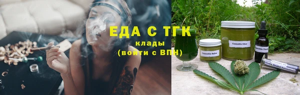 ALPHA PVP Богданович
