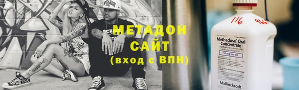 мяу мяу мука Богородицк