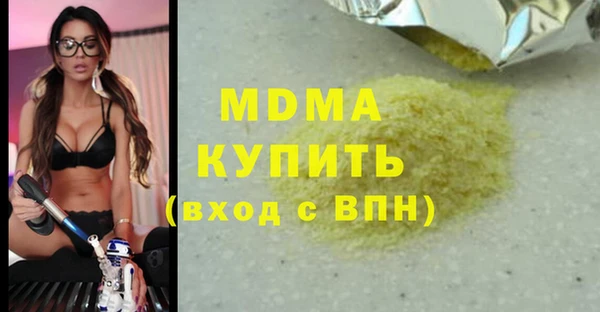 мяу мяу мука Богородицк