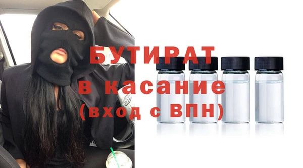 каннабис Белоозёрский
