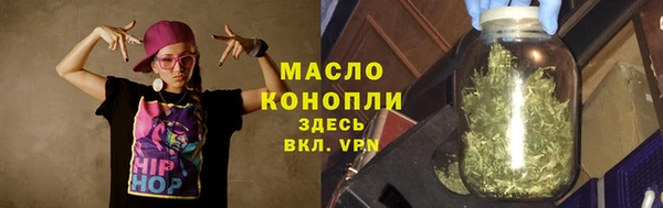 MDMA Богородск