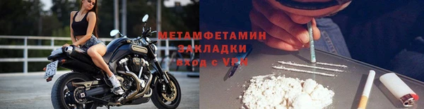 мяу мяу мука Богородицк