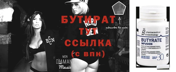 мяу мяу мука Богородицк