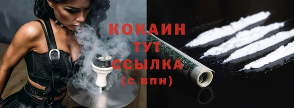 мяу мяу мука Богородицк
