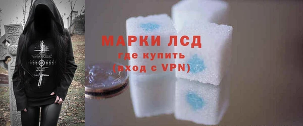 MDMA Богородск