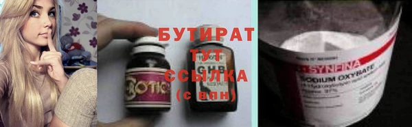 MDMA Богородск