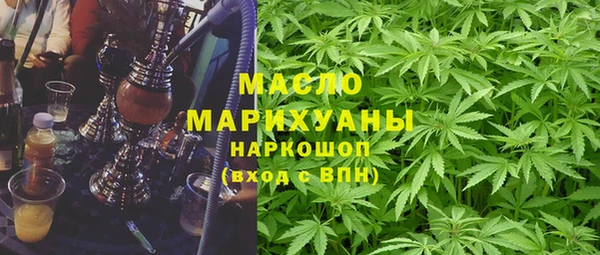 мяу мяу мука Богородицк