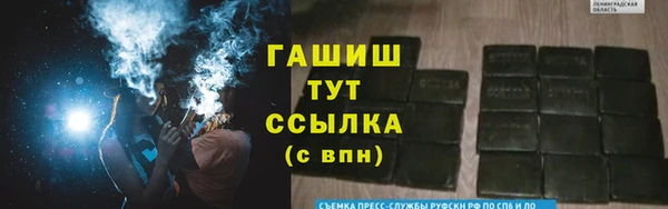 ALPHA PVP Богданович