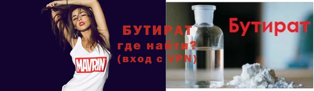мяу мяу мука Богородицк