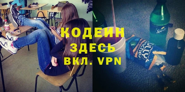 ALPHA PVP Богданович