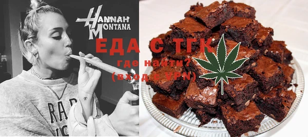 MDMA Богородск