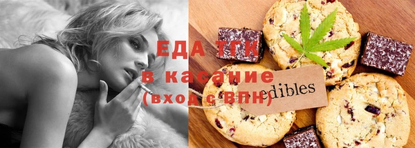 MDMA Богородск