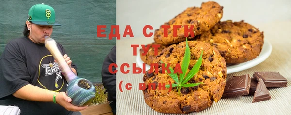 MDMA Богородск