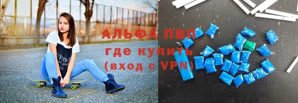мяу мяу мука Богородицк