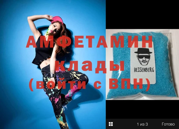 мяу мяу мука Богородицк