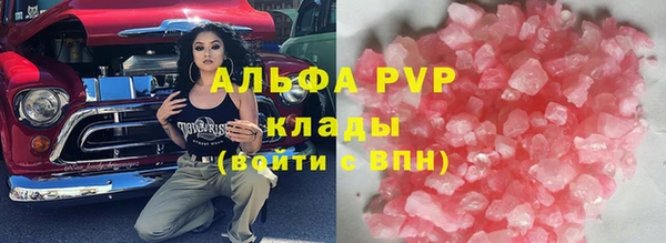 MDMA Богородск