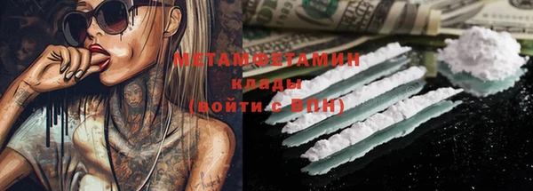 MDMA Богородск