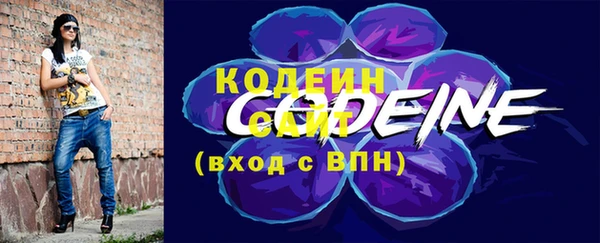 ALPHA PVP Богданович
