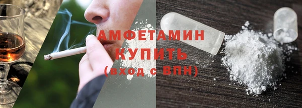 ALPHA PVP Богданович
