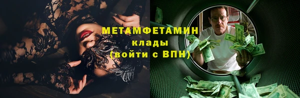 MDMA Богородск