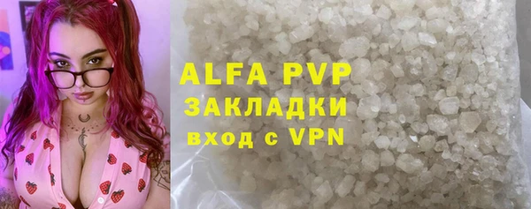 MDMA Богородск