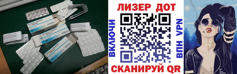 Лсд 25 экстази кислота  даркнет сайт  hydra tor  Онега 
