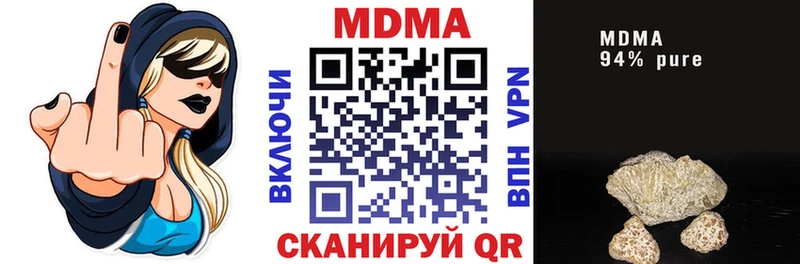MDMA кристаллы  купить   Онега 