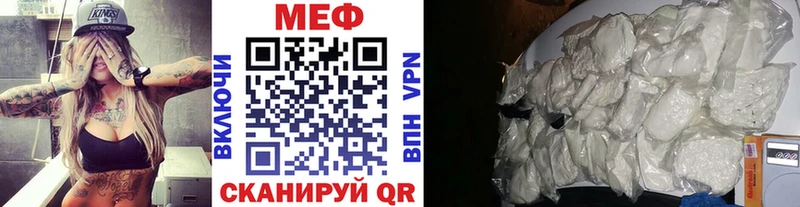 купить  цена  Онега  даркнет формула  МЕФ мяу мяу 