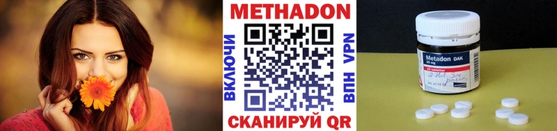 как найти   Онега  Метадон белоснежный 