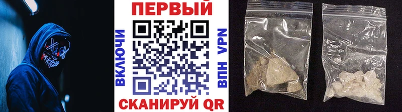 Метамфетамин винт Онега