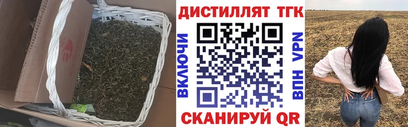 Дистиллят ТГК THC oil  купить  цена  Онега 